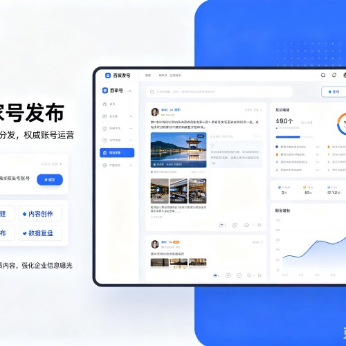 临澧百家号信息发布代运营